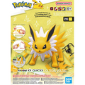 Pokemon: Model Kit Quick: Jolteon